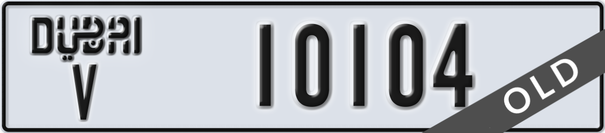 dubai License Plate Number 10104 Code V