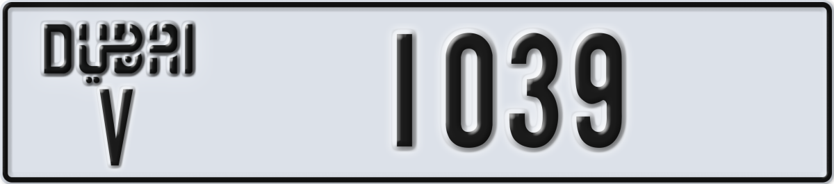 dubai License Plate Number 1118 Code V