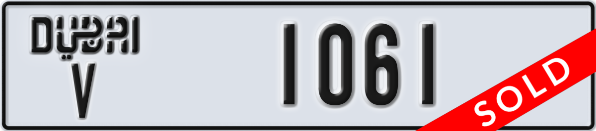 dubai License Plate Number 1061 Code V