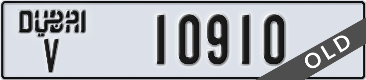 dubai License Plate Number 10910 Code V