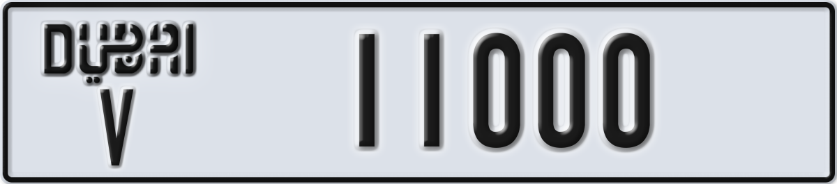 dubai License Plate Number 11000 Code V