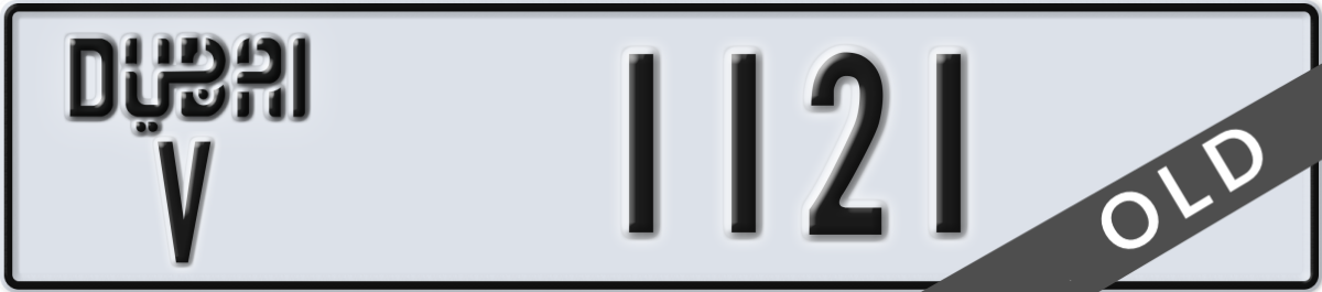 dubai License Plate Number 1121 Code V