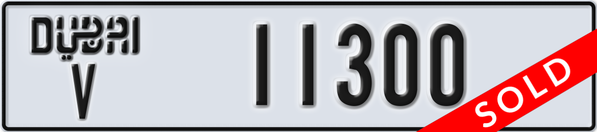 dubai License Plate Number 11300 Code V
