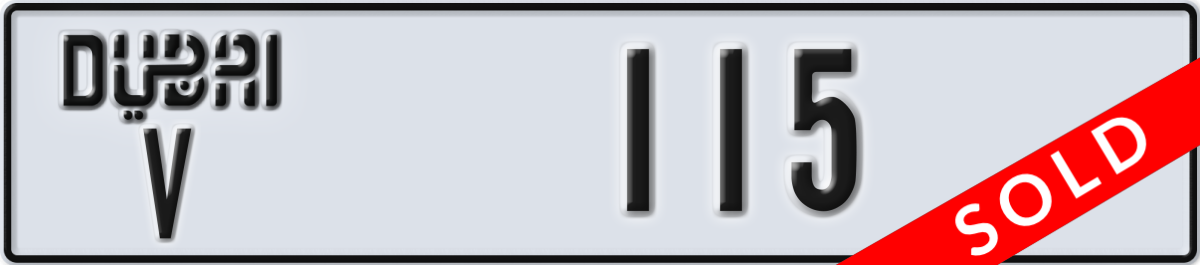 dubai License Plate Number 115 Code V