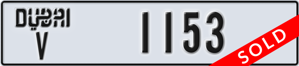dubai License Plate Number 1153 Code V