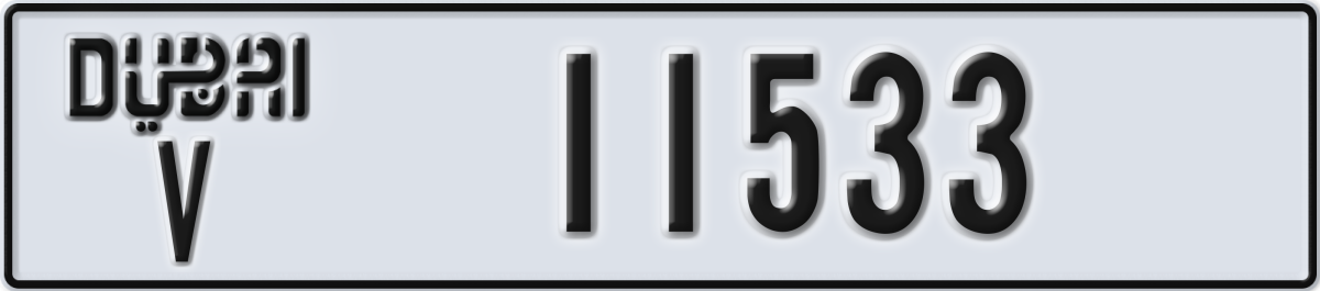 dubai License Plate Number 11533 Code V