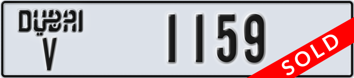 dubai License Plate Number 1159 Code V