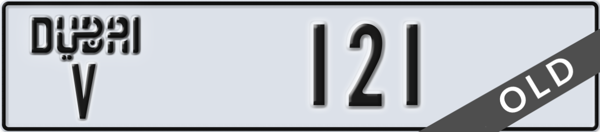 dubai License Plate Number 121 Code V
