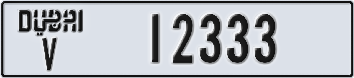 dubai License Plate Number 12333 Code V