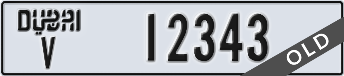 dubai License Plate Number 12343 Code V