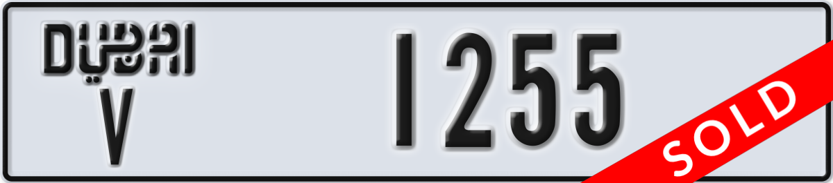 dubai License Plate Number 1255 Code V