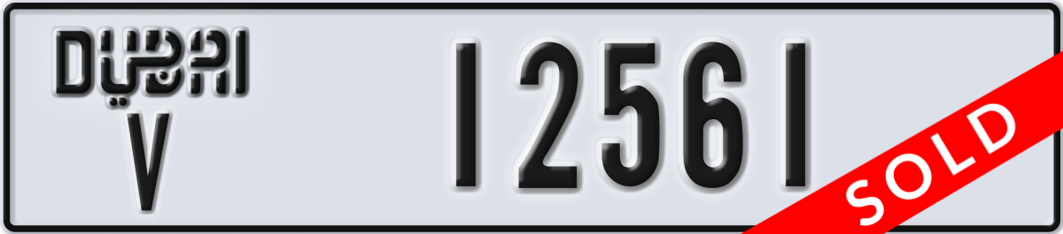 dubai License Plate Number 12561 Code V