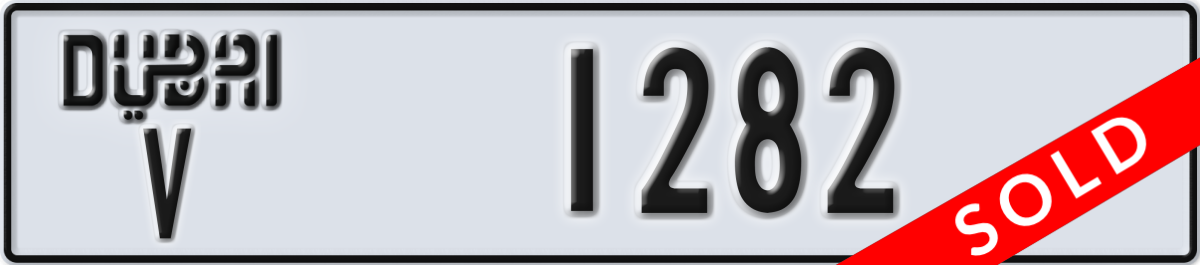 dubai License Plate Number 1282 Code V