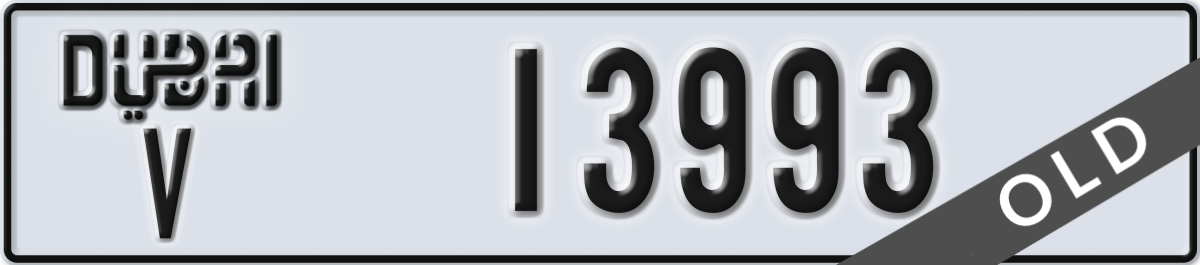 dubai License Plate Number 13993 Code V