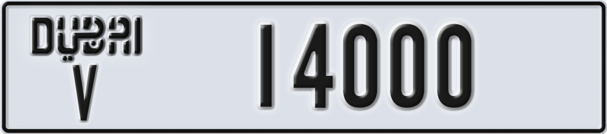 dubai License Plate Number 14000 Code V