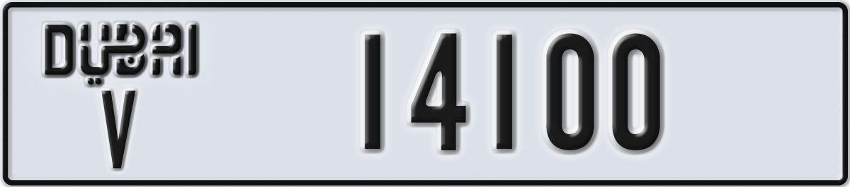 dubai License Plate Number 14100 Code V