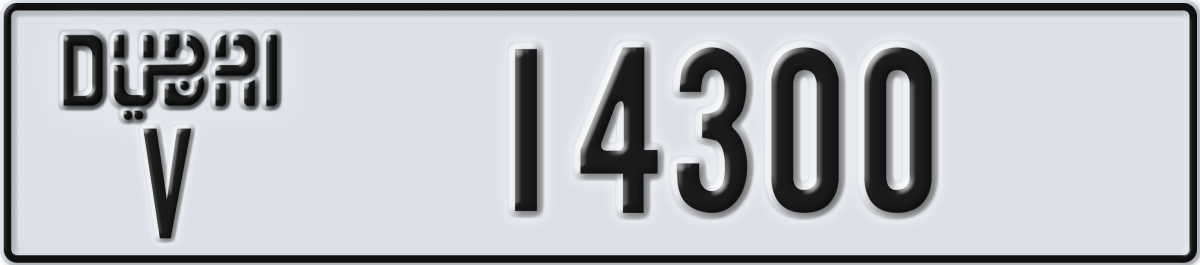 dubai License Plate Number 14300 Code V