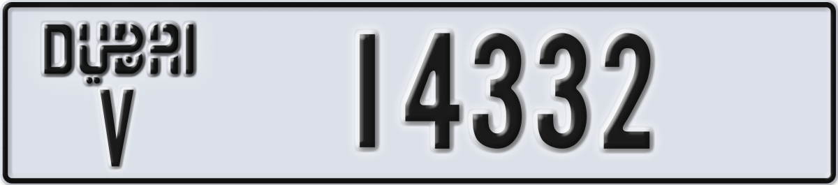 dubai License Plate Number 14332 Code V