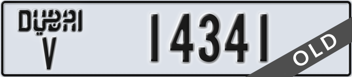 dubai License Plate Number 14341 Code V