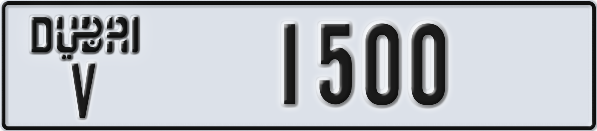 dubai License Plate Number 1500 Code V