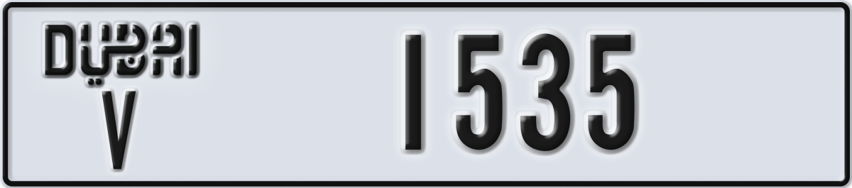 dubai License Plate Number 1535 Code V