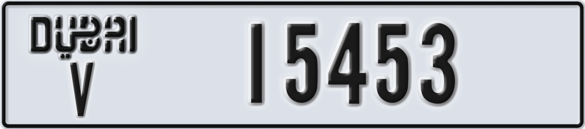 dubai License Plate Number 15453 Code V