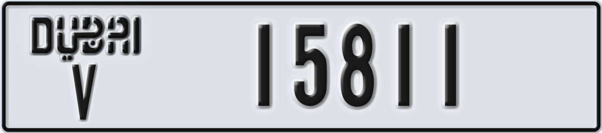 dubai License Plate Number 15811 Code V