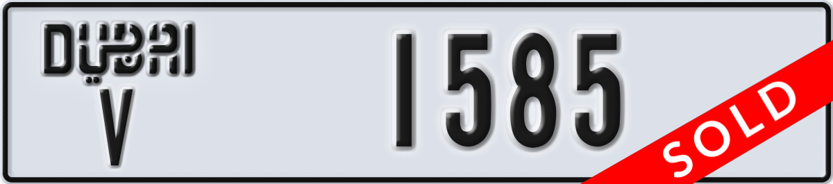 dubai License Plate Number 1585 Code V