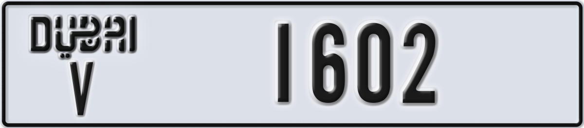 dubai License Plate Number 1602 Code V