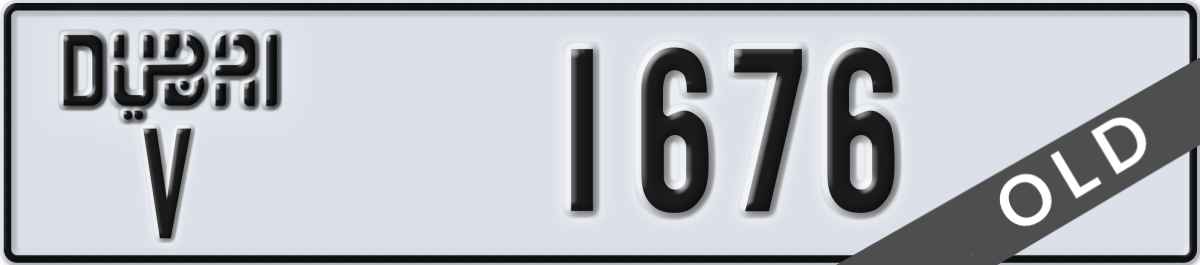 dubai License Plate Number 1676 Code V