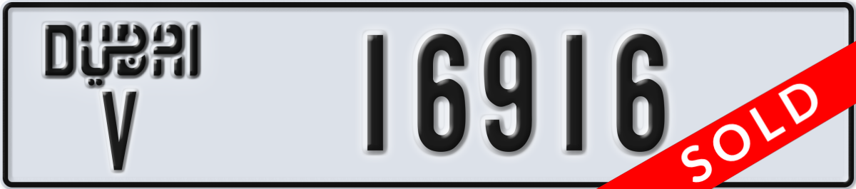 dubai License Plate Number 16916 Code V