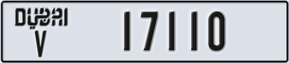 dubai License Plate Number 17110 Code V