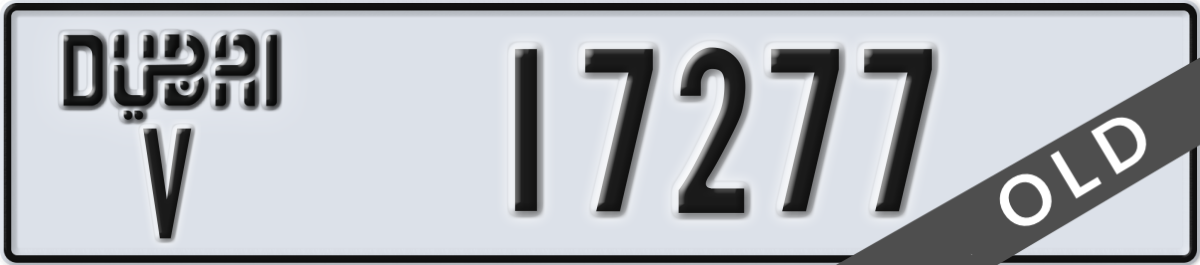 dubai License Plate Number 17277 Code V