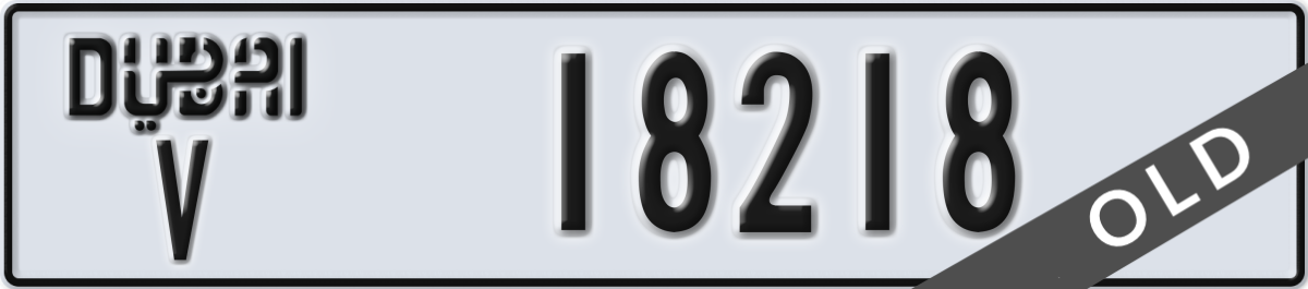 dubai License Plate Number 18218 Code V