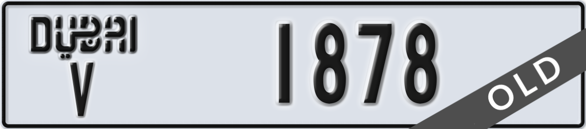 dubai License Plate Number 1878 Code V