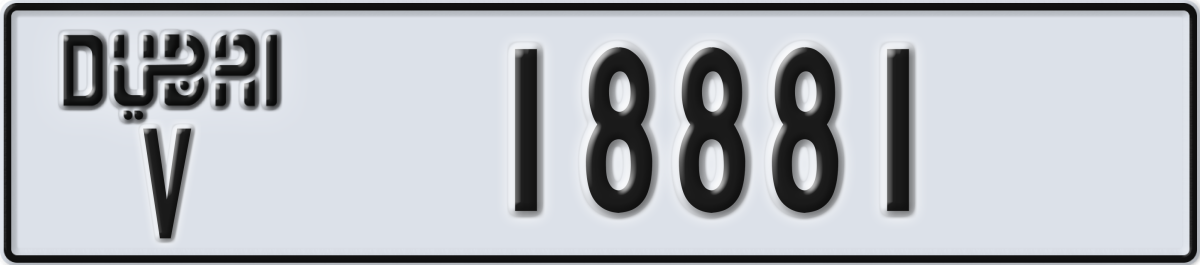 dubai License Plate Number 18881 Code V