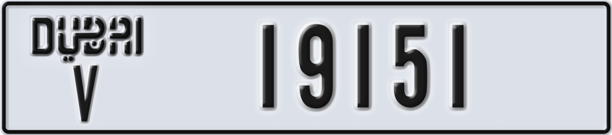 dubai License Plate Number 19151 Code V