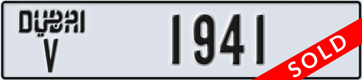 dubai License Plate Number 1941 Code V