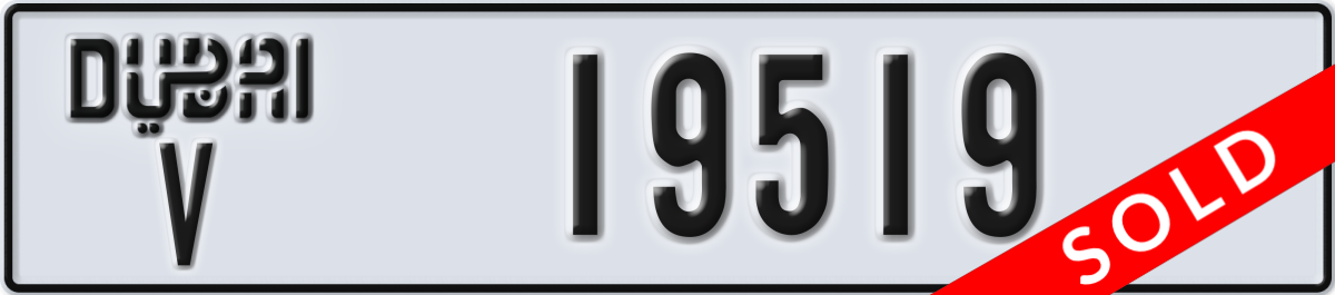 dubai License Plate Number 19519 Code V