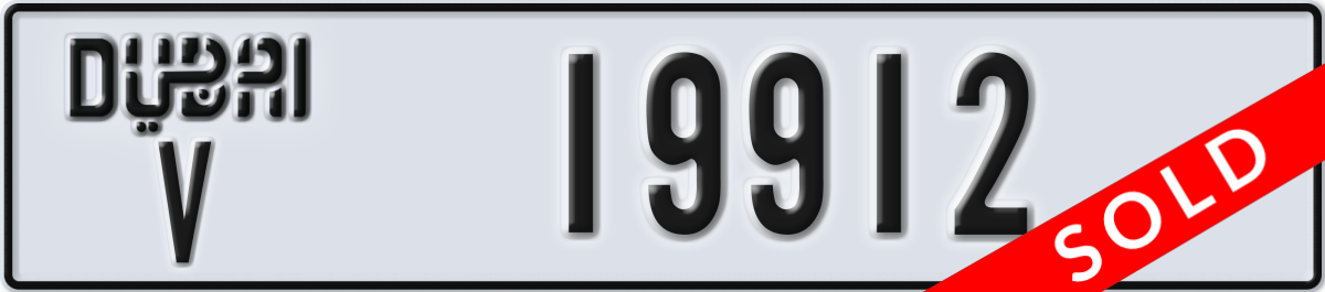 dubai License Plate Number 19912 Code V