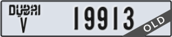 dubai - code - V - number -19913