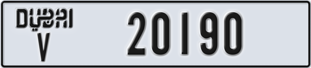 dubai License Plate Number 20190 Code V