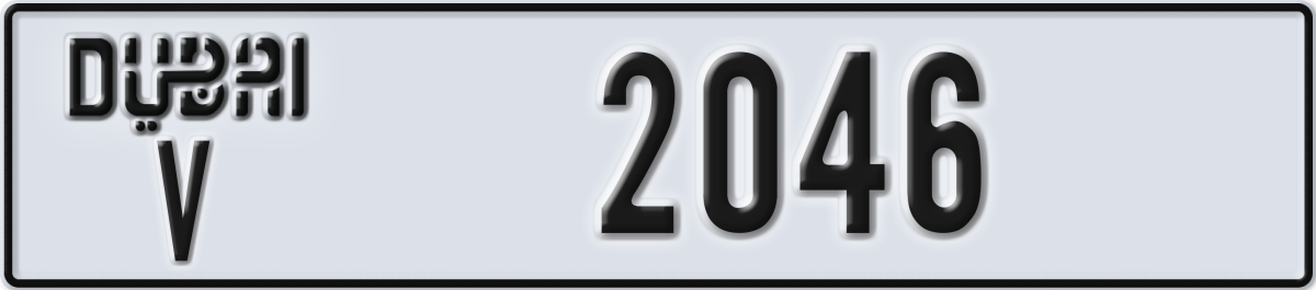 dubai License Plate Number 2046 Code V