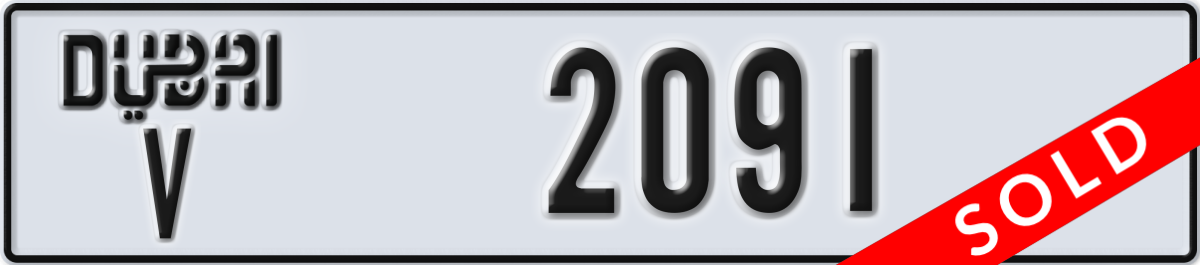 dubai License Plate Number 2091 Code V