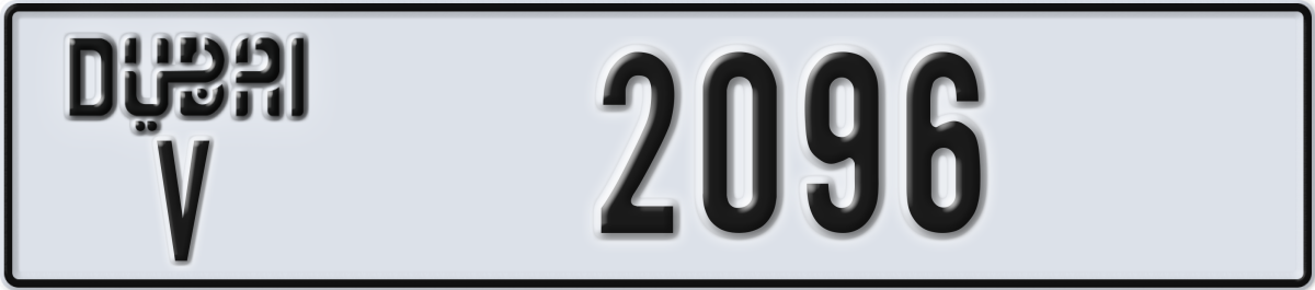 dubai License Plate Number 2096 Code V