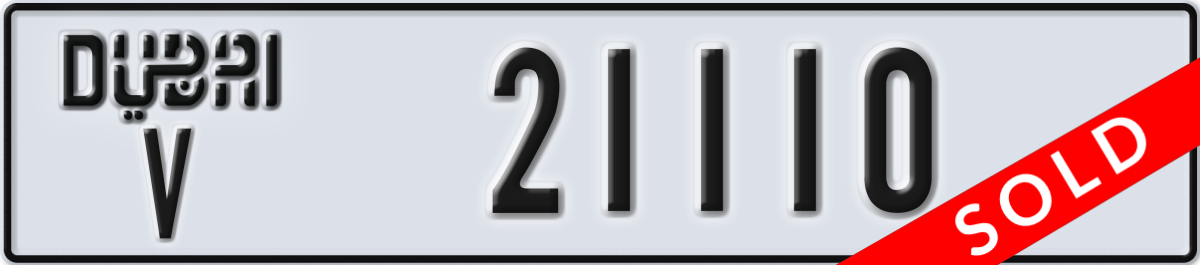 dubai License Plate Number 21110 Code V