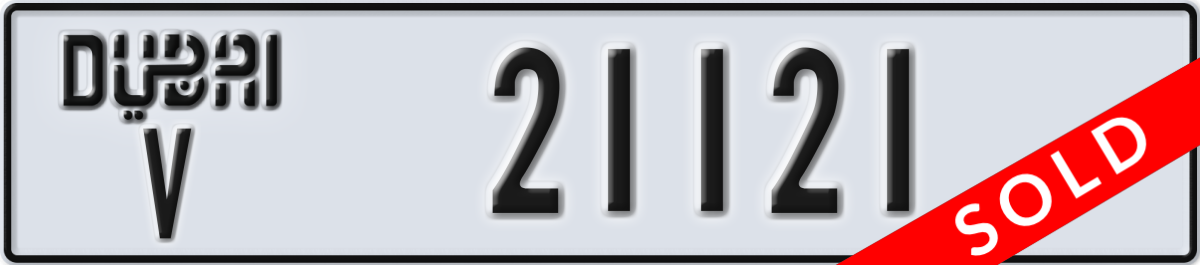 dubai License Plate Number 21121 Code V