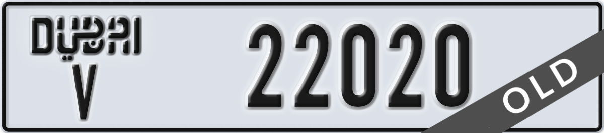 dubai License Plate Number 22020 Code V
