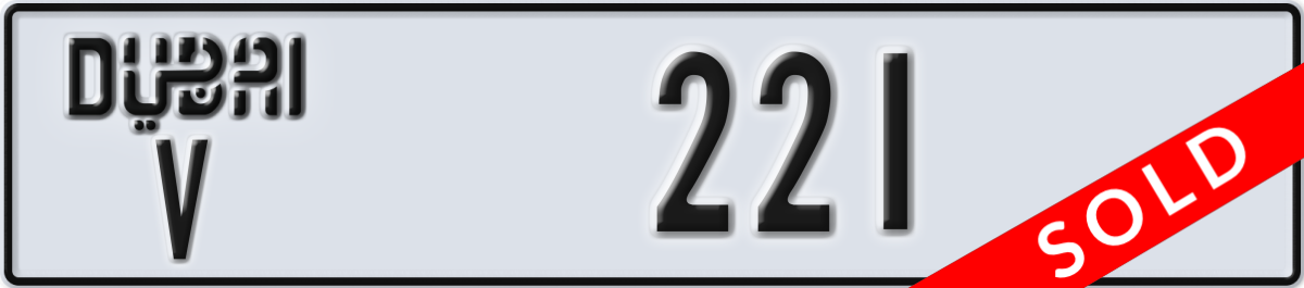 dubai License Plate Number 221 Code V