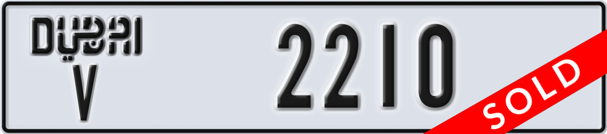 dubai License Plate Number 2210 Code V